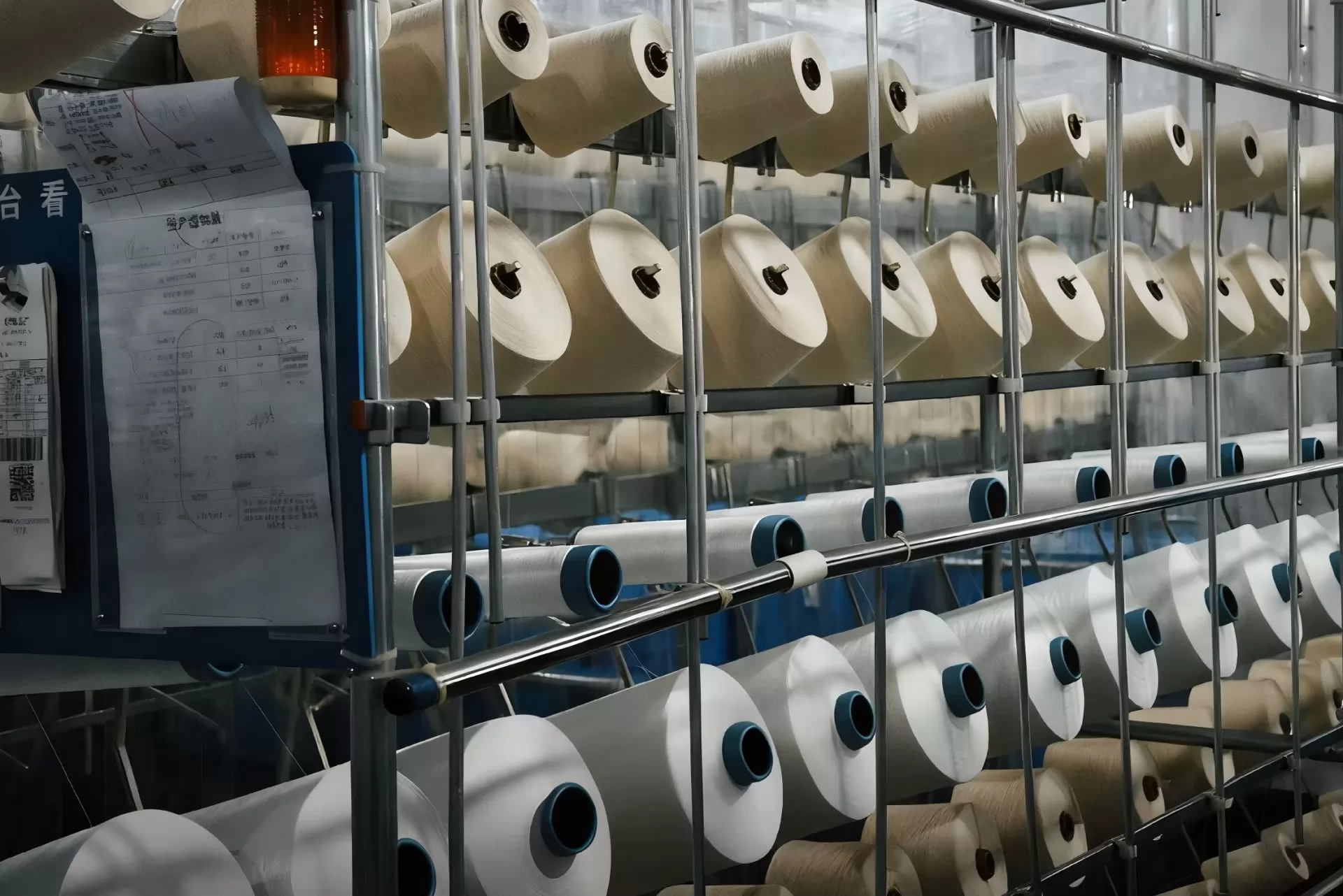 Meyteks Textile.